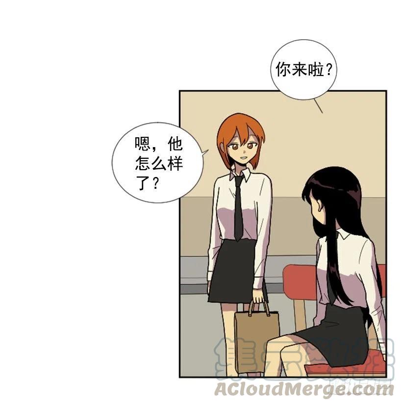 危机（3）42