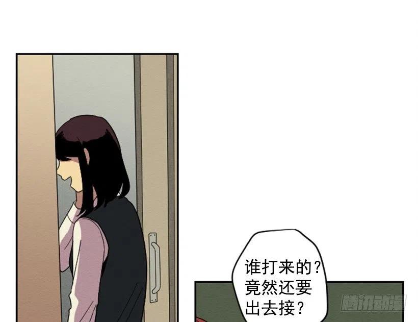 不和（4）26