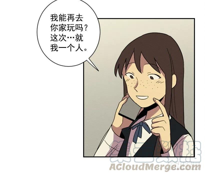 不和（4）36