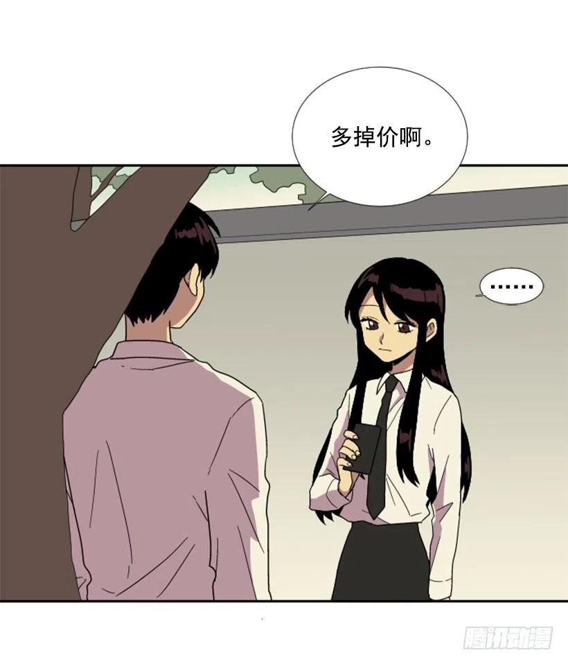 变质（1）53
