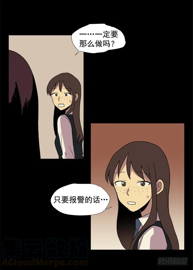 变心（3）18