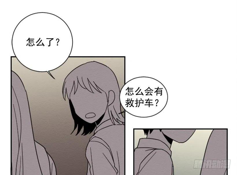 不和（1）20