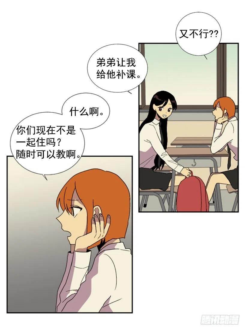 变质（1）29