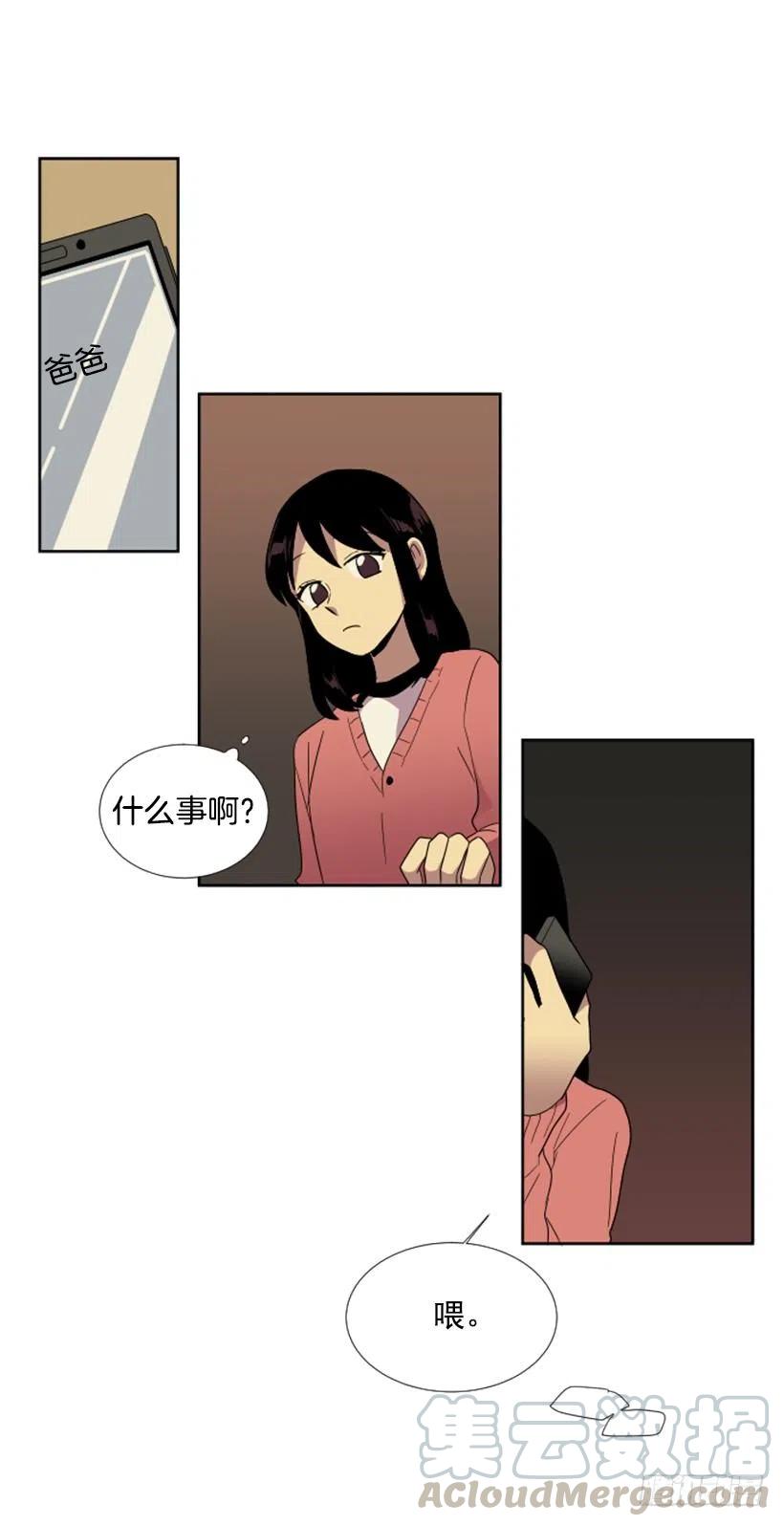深渊（1）54