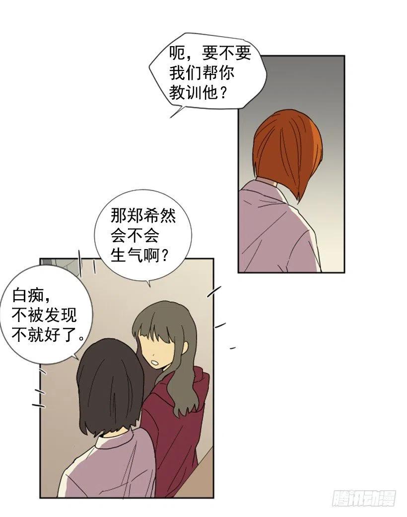 变质（2）22