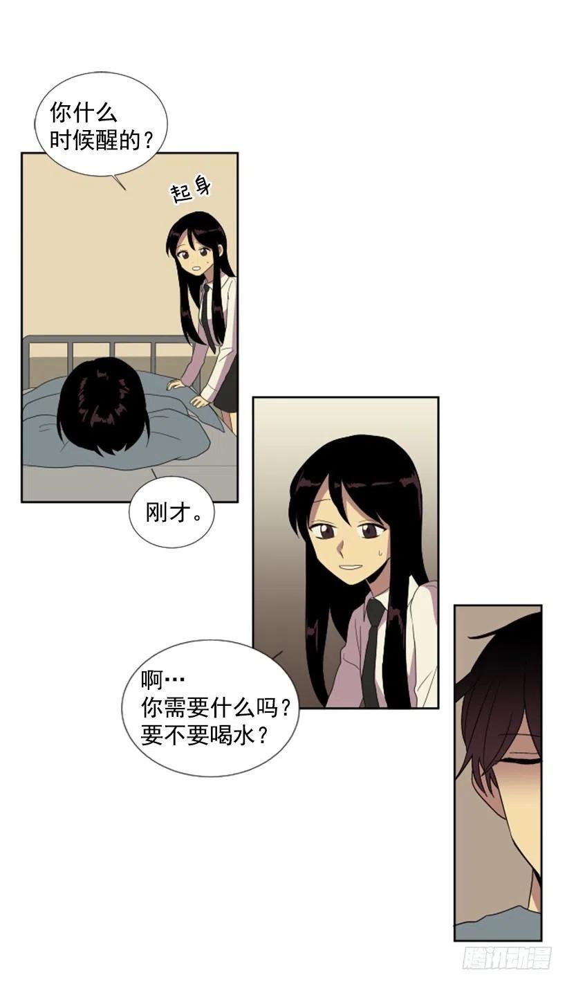 危机（4）47