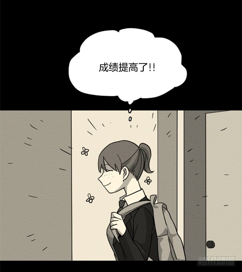 自卑（6）29