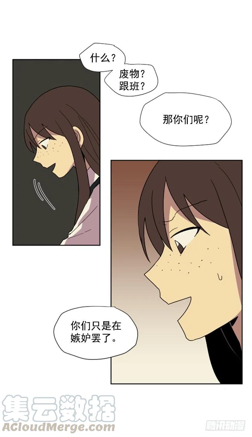 变心（2）18