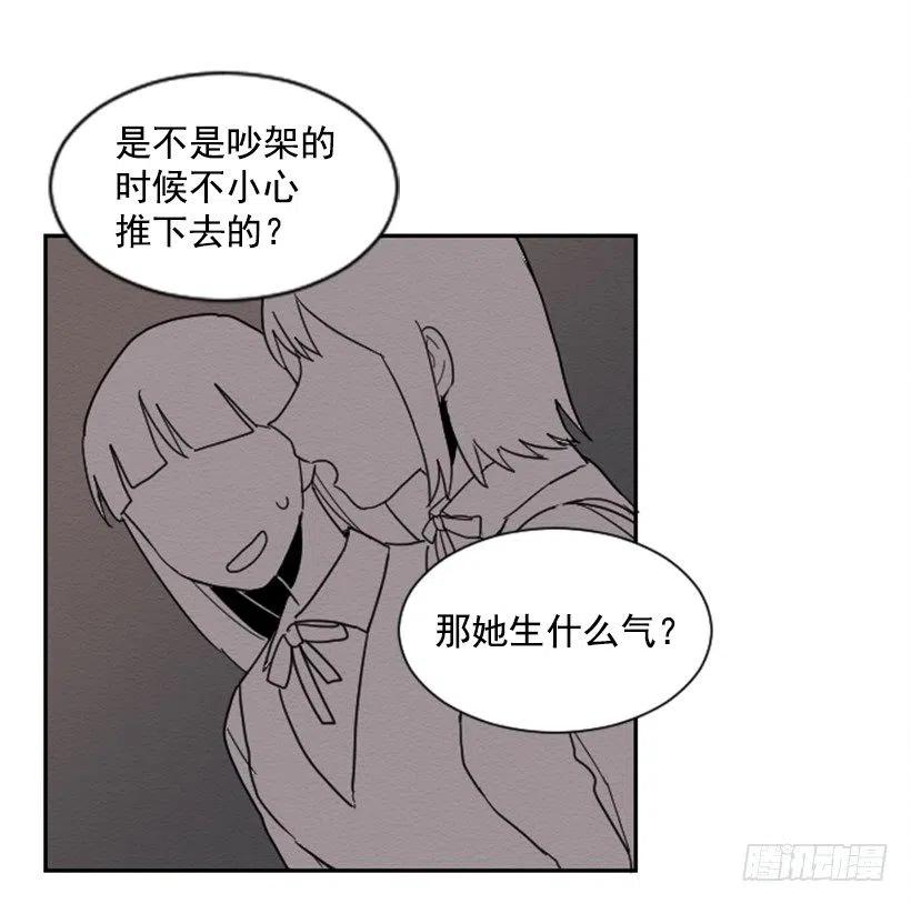 不和（1）35