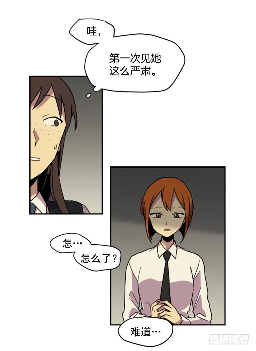 震惊19