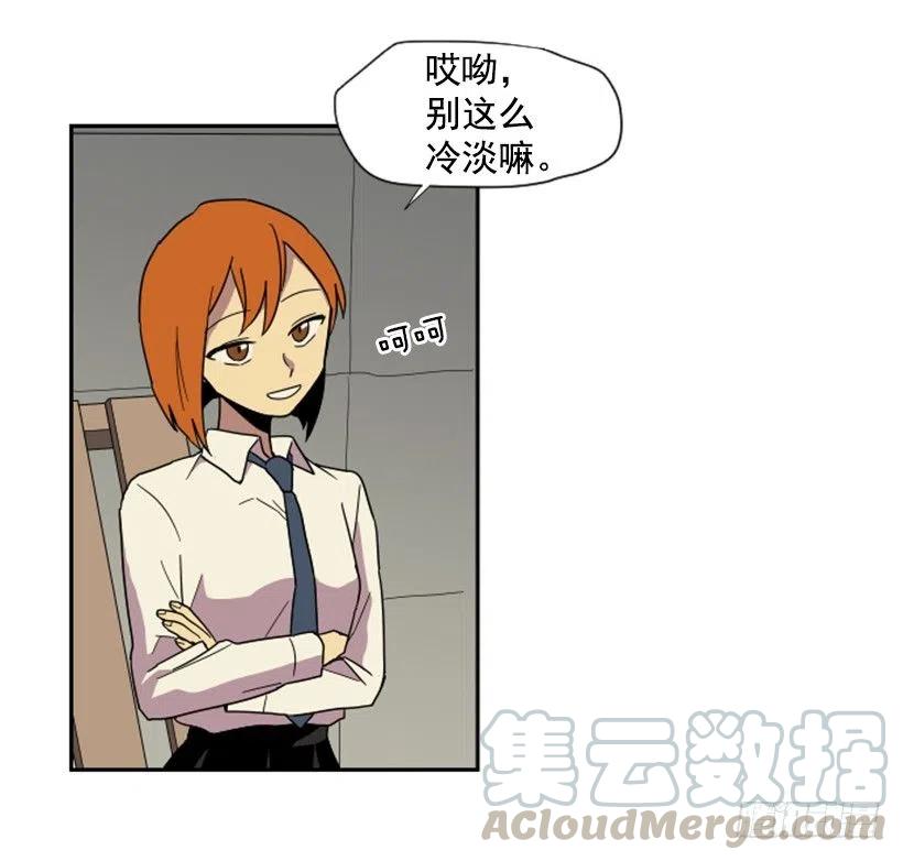 挑衅（6）36