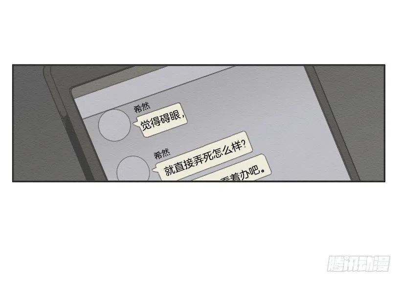 不和（2）56