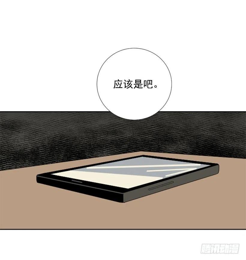 深渊（1）53