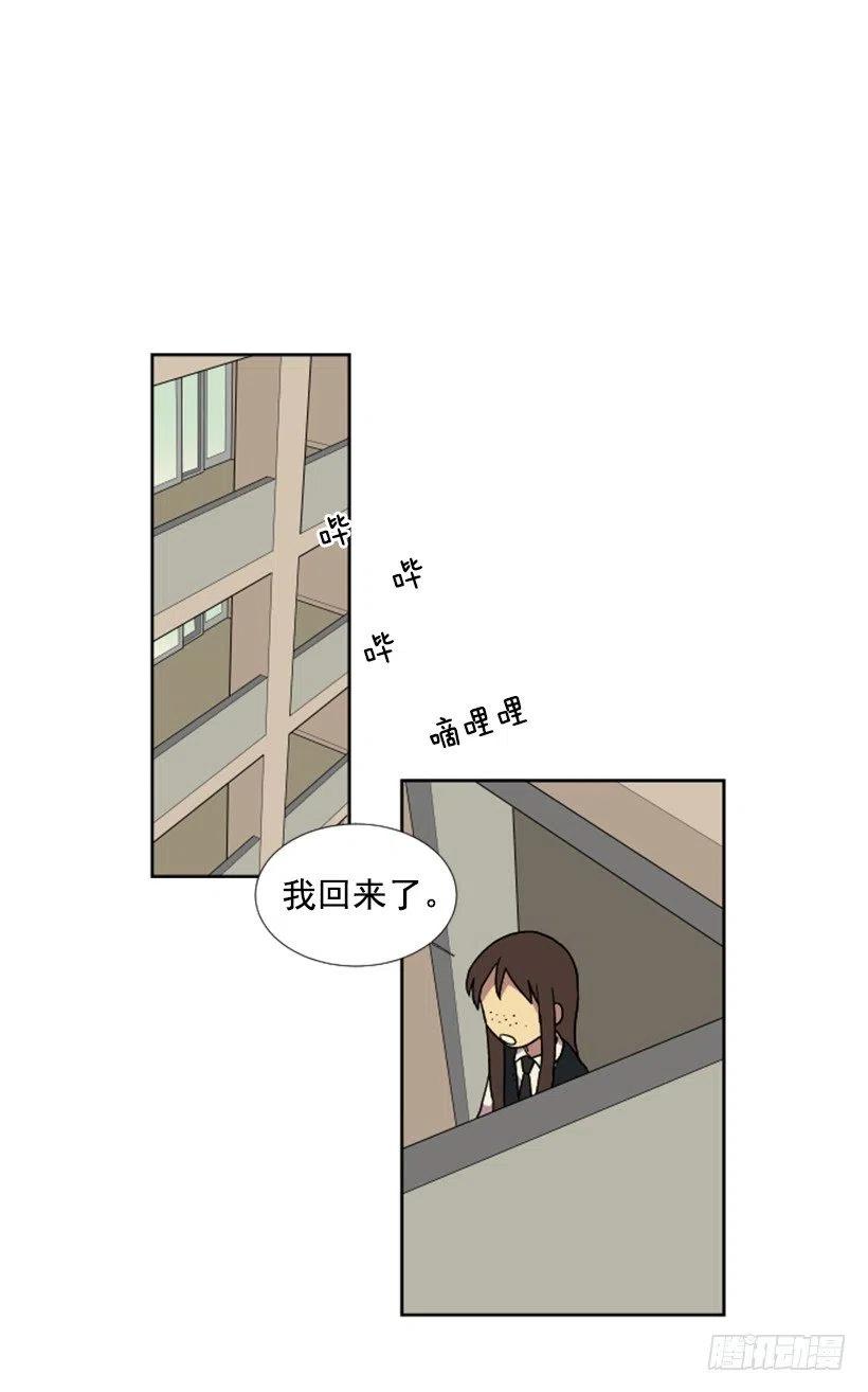 危机（5）34