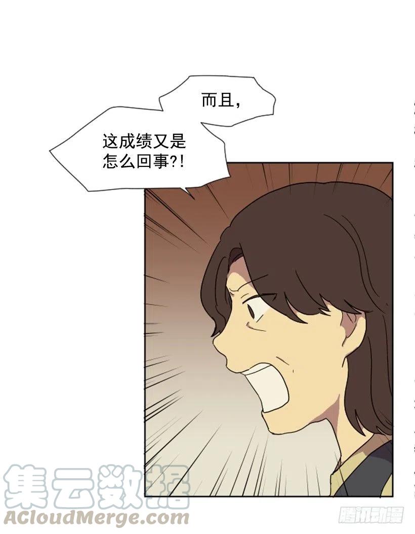危机（5）42