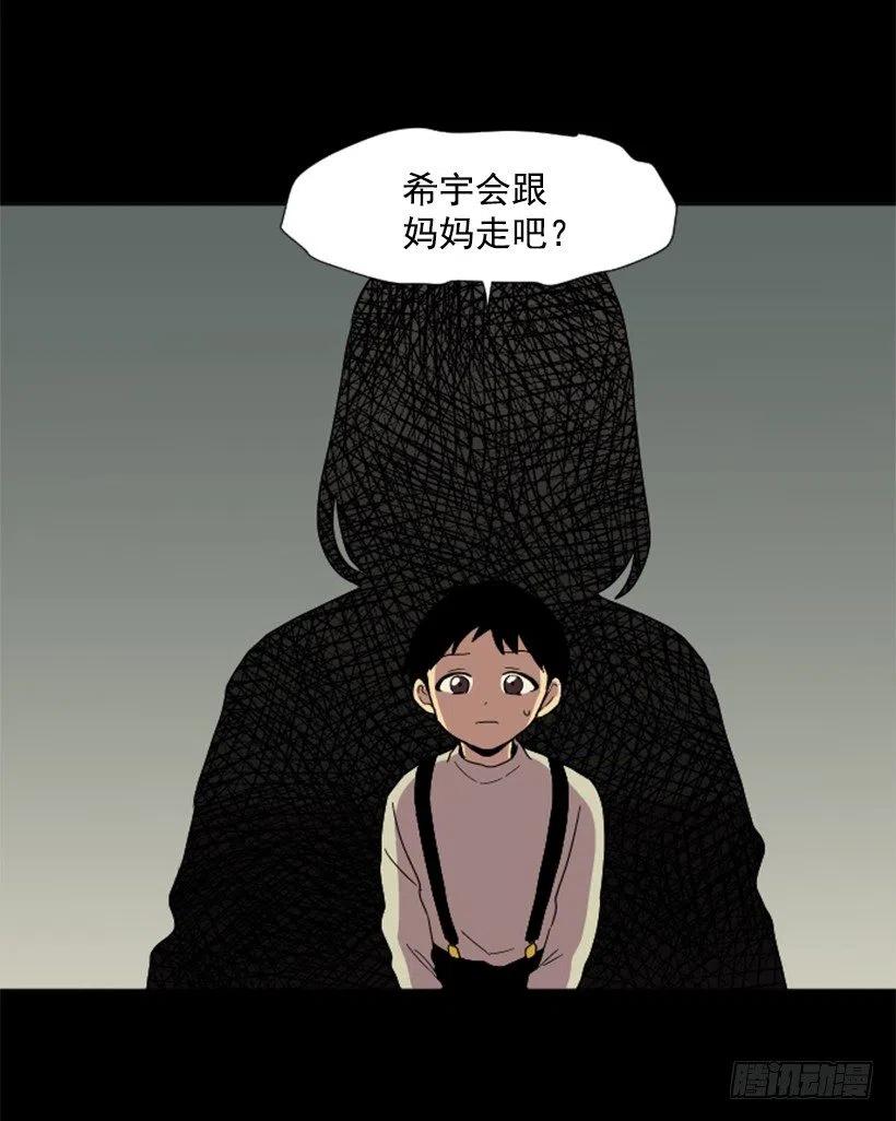 变质（4）4
