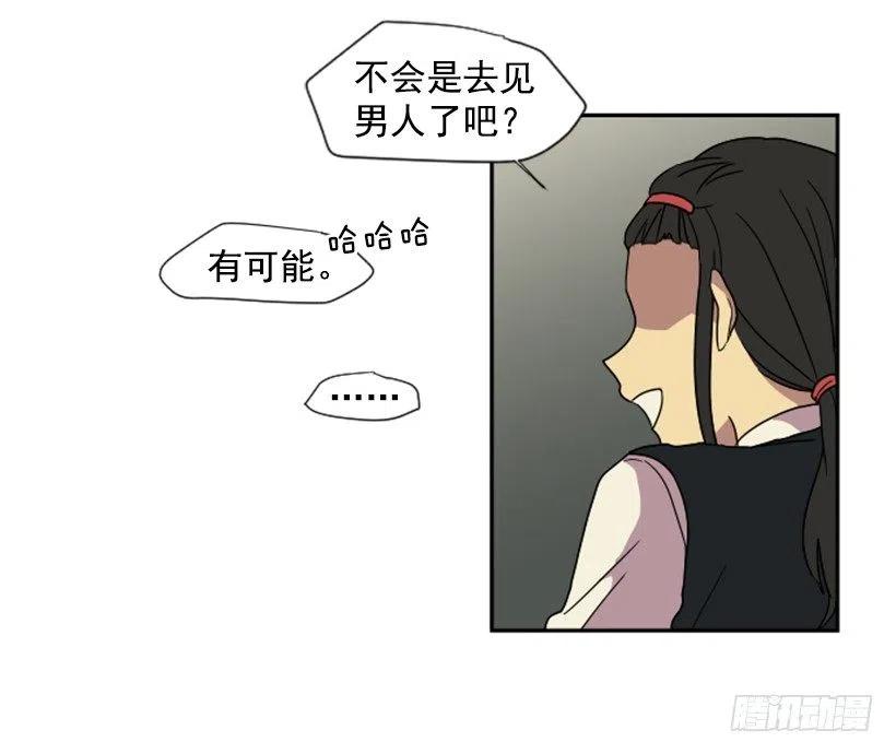 挑衅（5）16