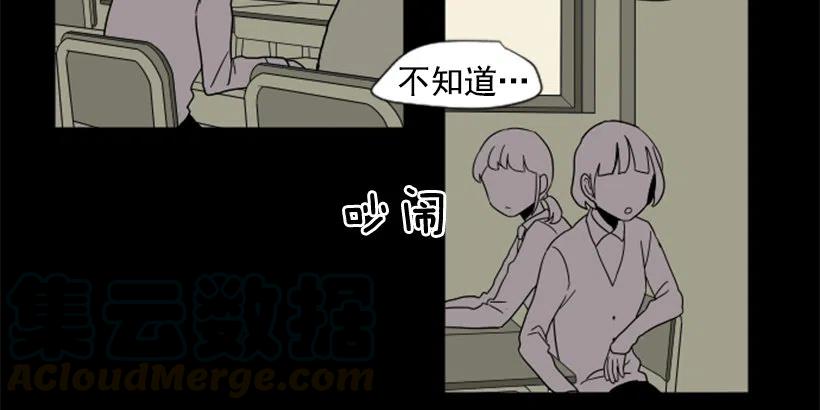 挑衅（4）30