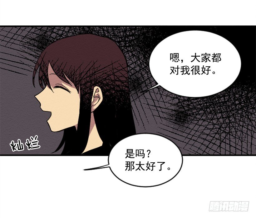 自卑（4）27