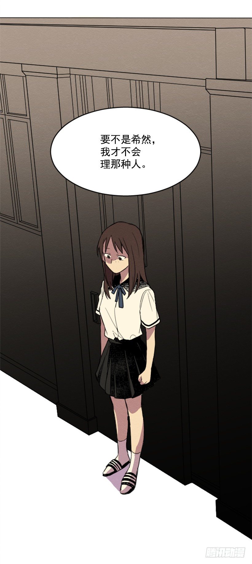 自卑（3）19