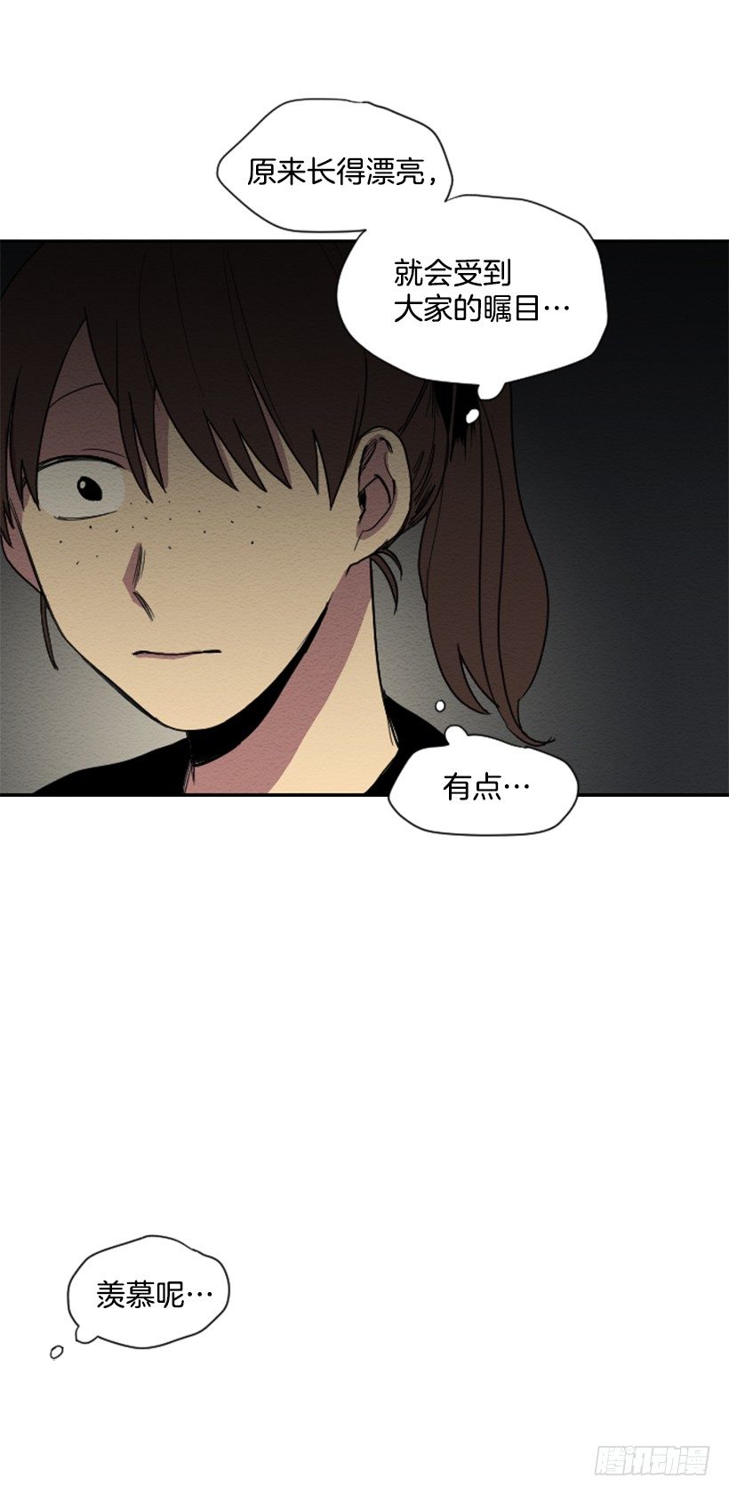 自卑（1）21