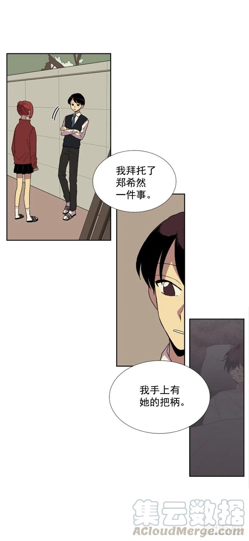 变心（3）3
