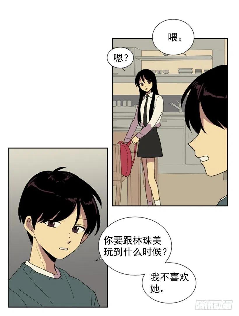 变质（3）16