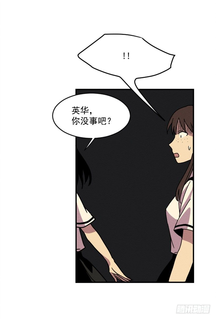 自卑（5）13