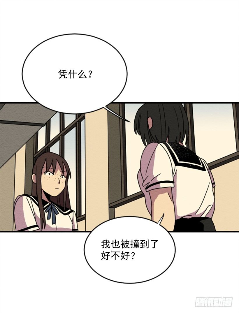 自卑（4）44