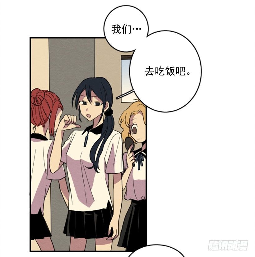 自卑（3）37