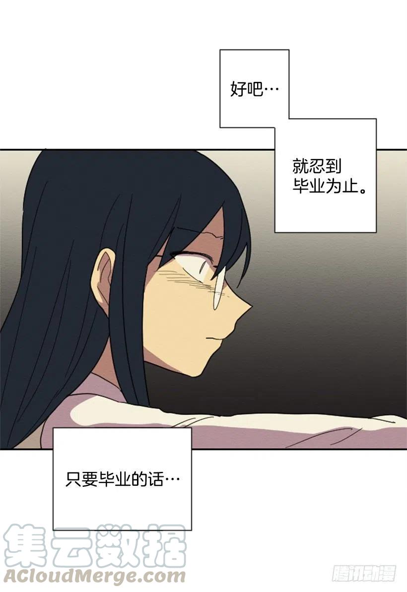 友情（2）15