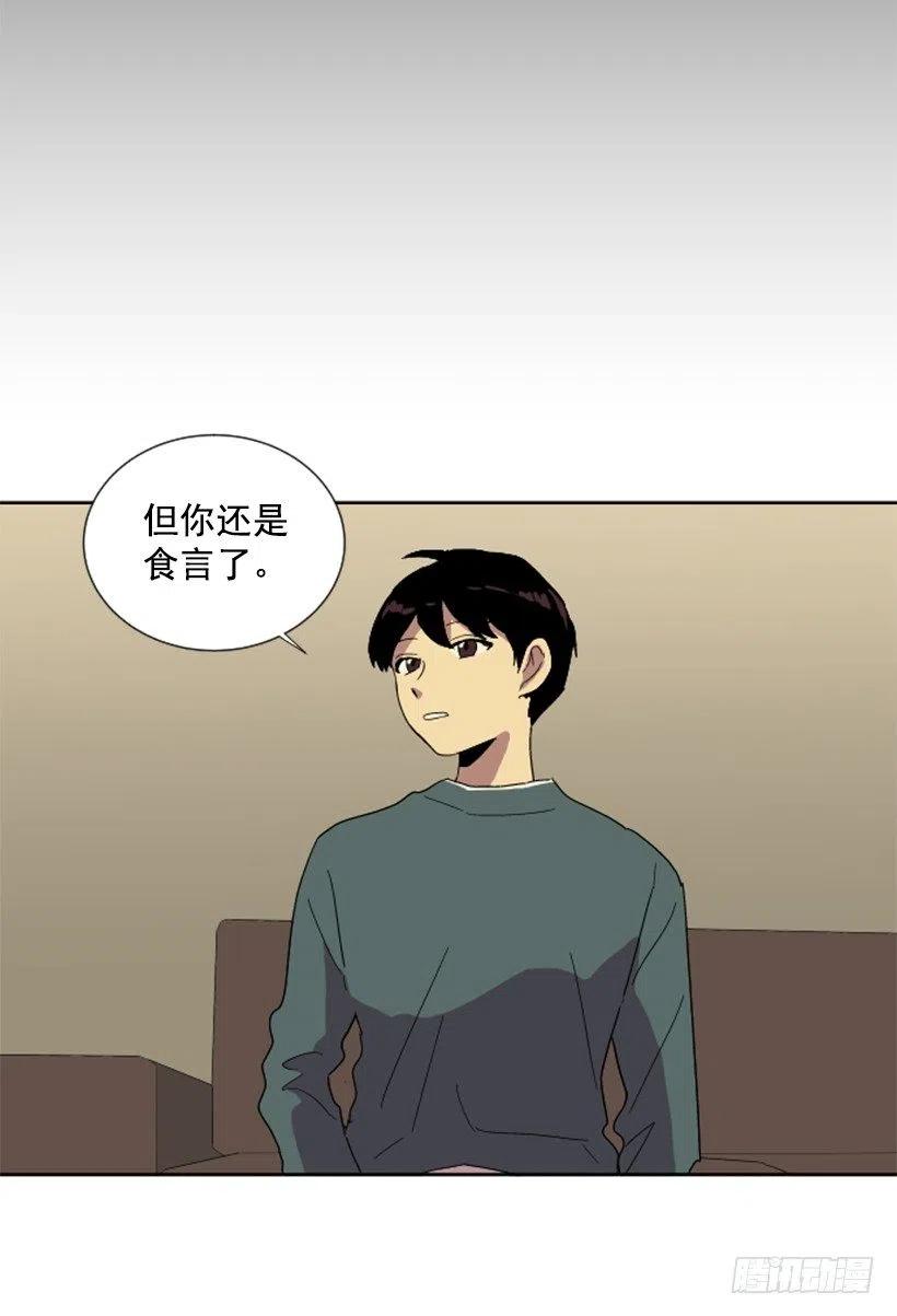 变质（4）31