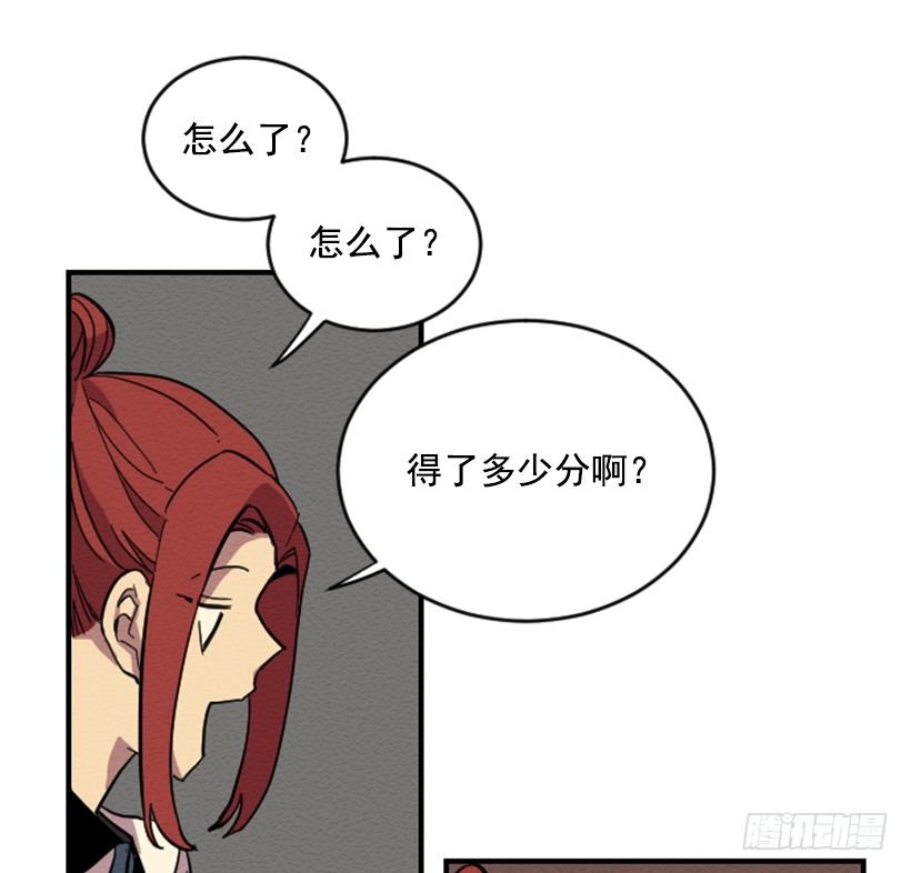 自卑（2）12