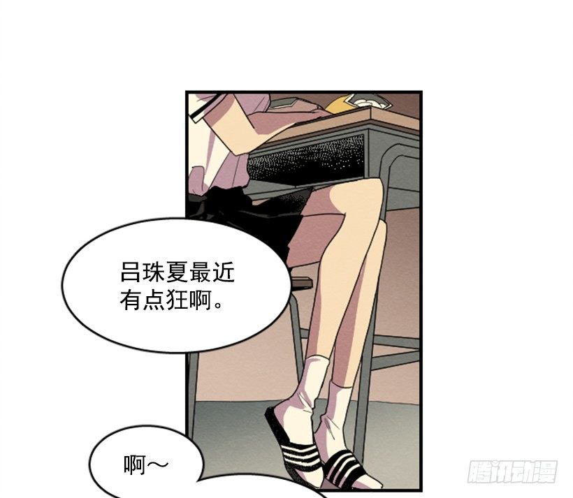 自卑（3）14