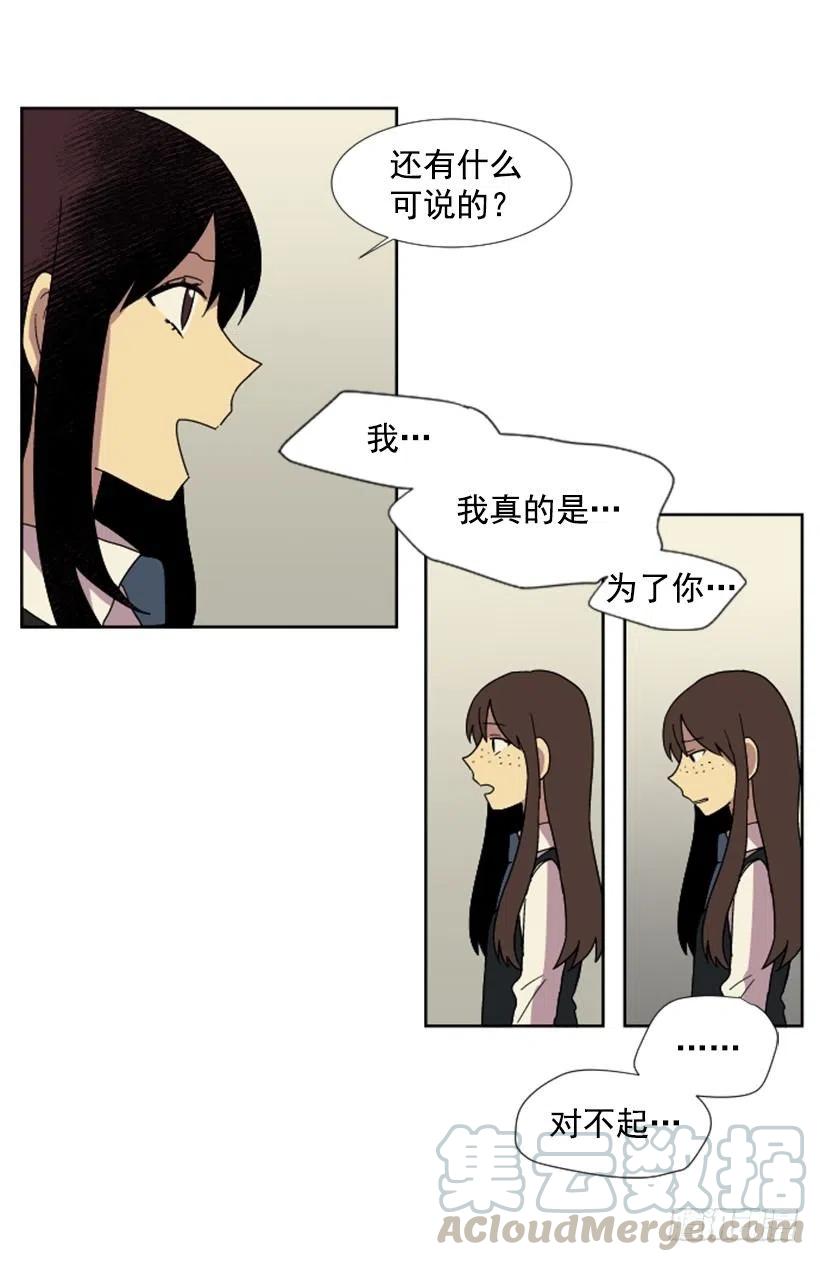 深渊（3）27