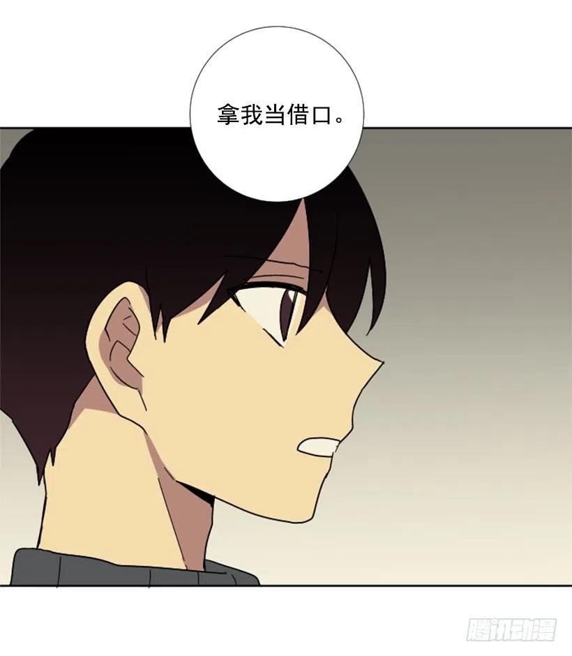 深渊（2）22