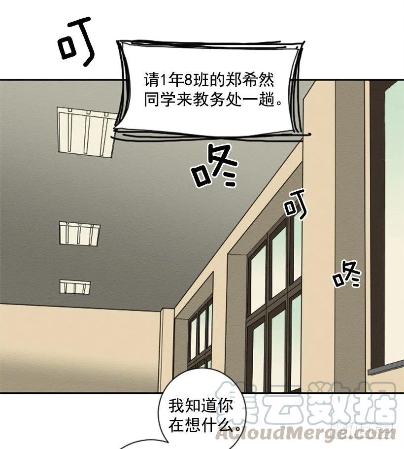 不和（2）12