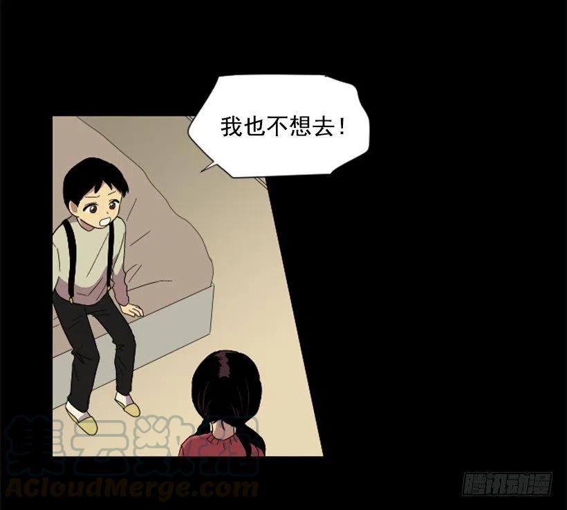 变质（4）21