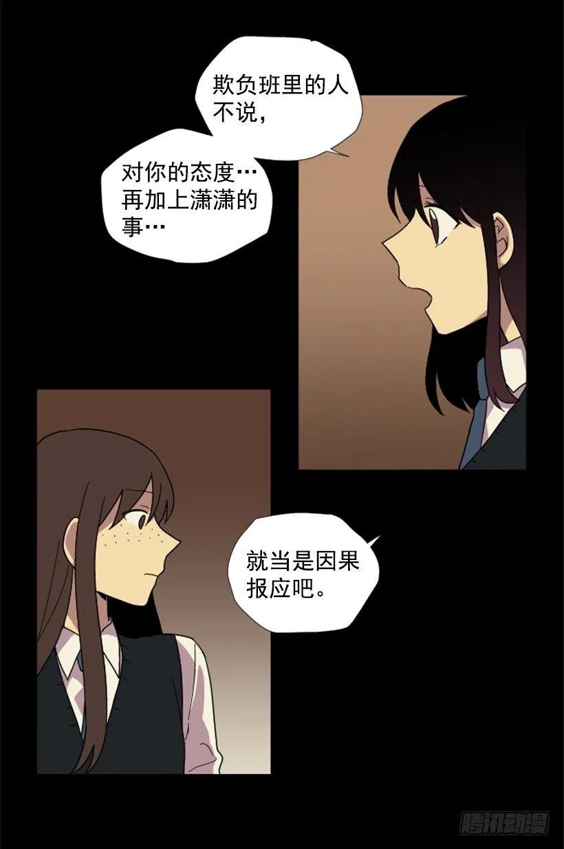 变心（3）20