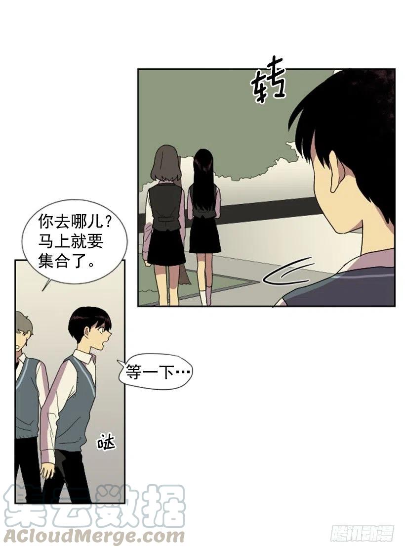 危机（2）12
