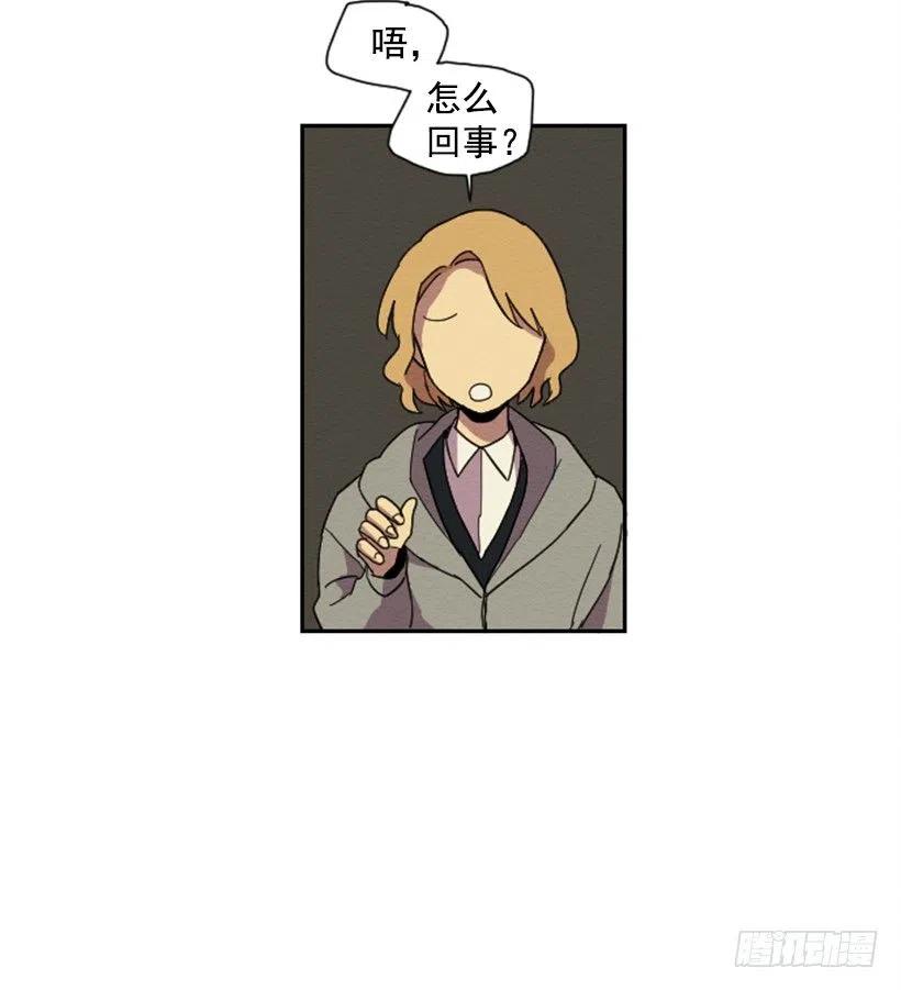 不和（2）7