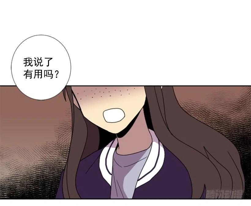 深渊（1）49