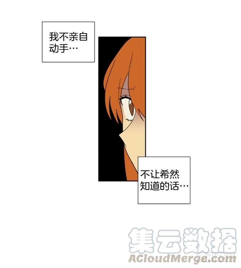 变质（5）42