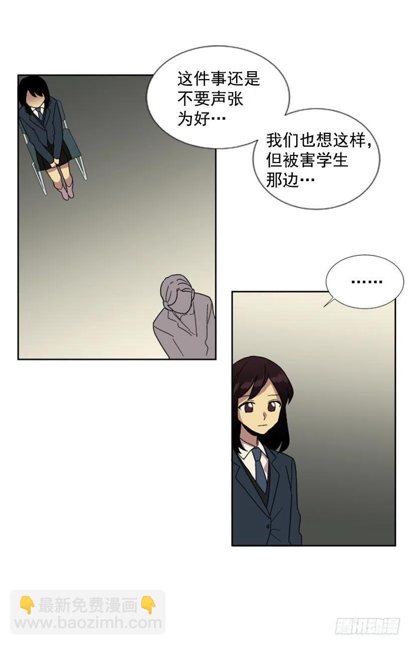 深渊（2）49