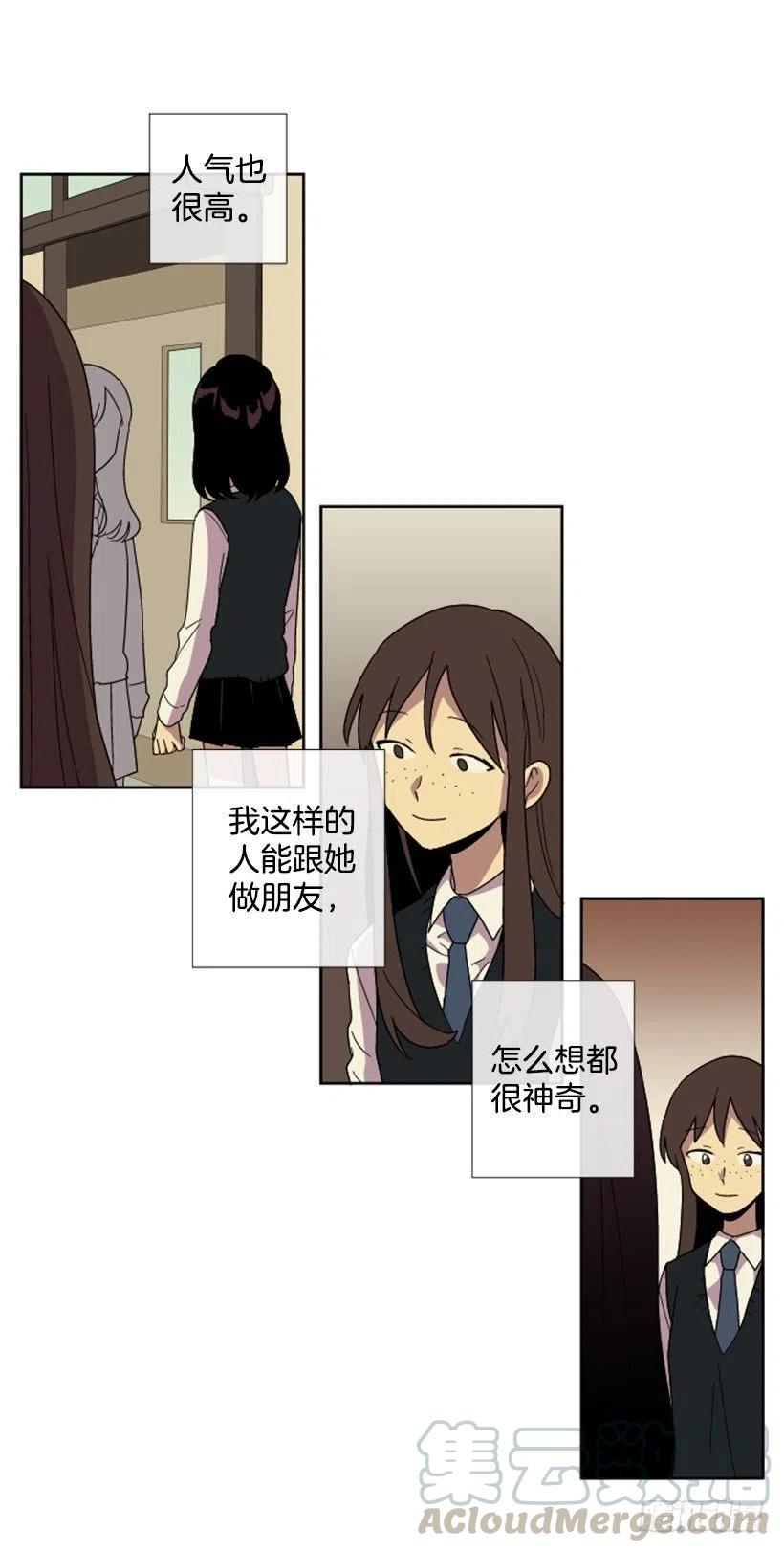 变心（2）3