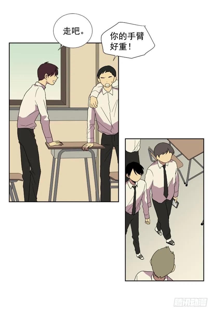 变质（2）29