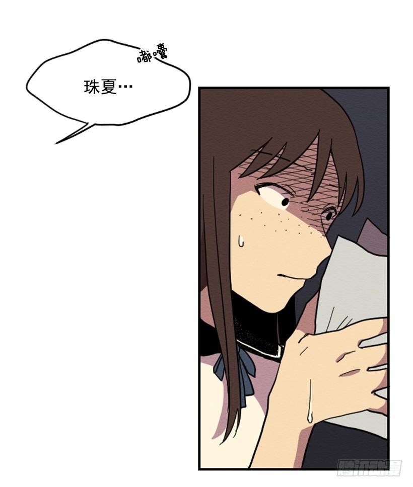 自卑（2）32