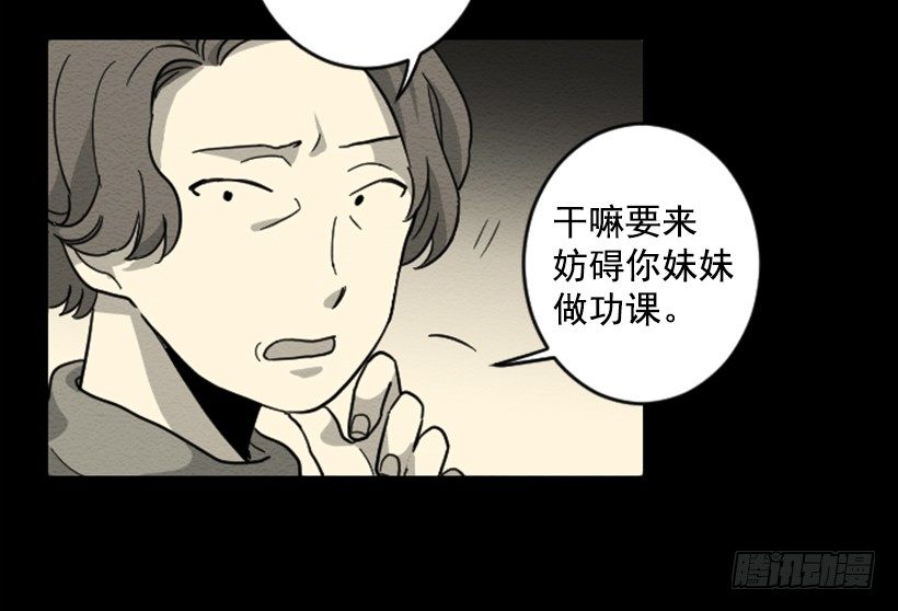 自卑（5）46