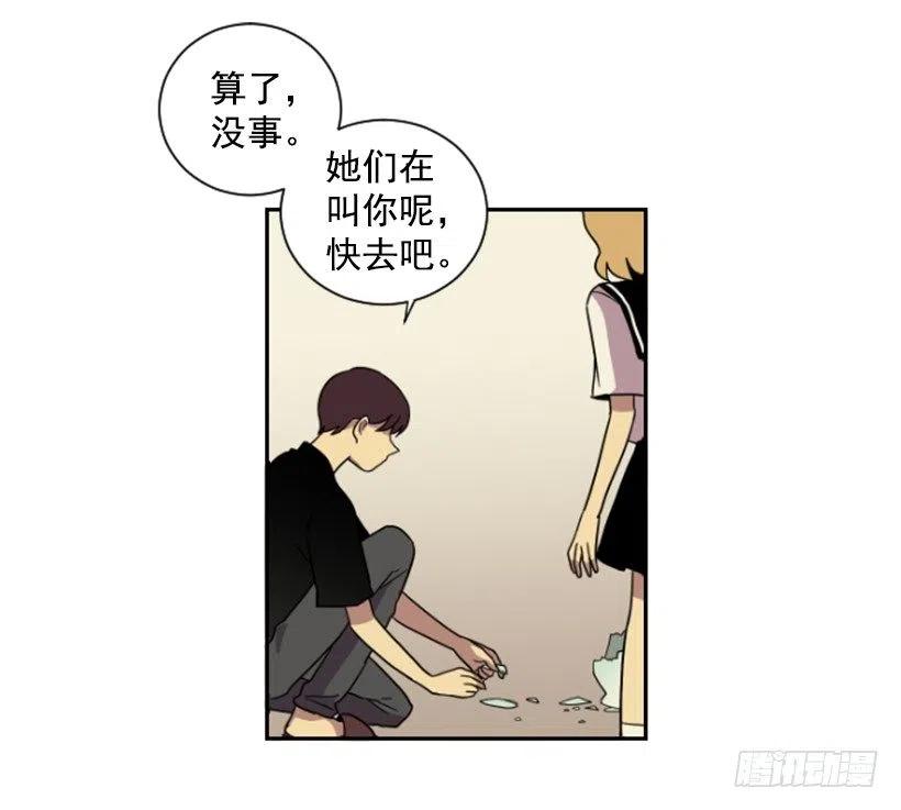 挑衅（2）19