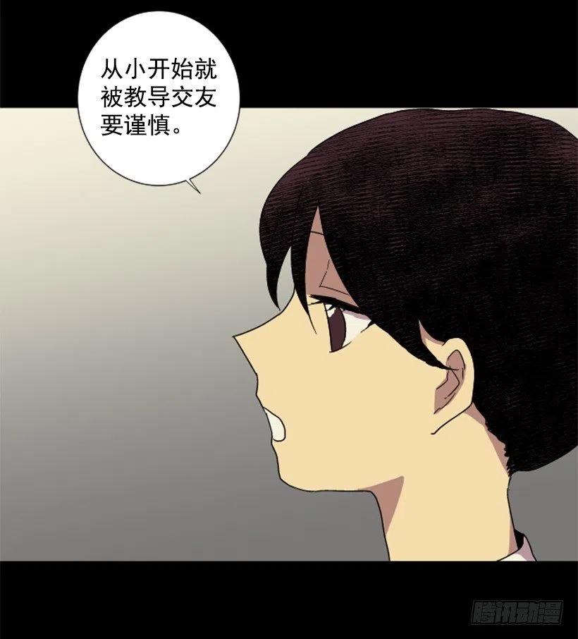 危机（1）49
